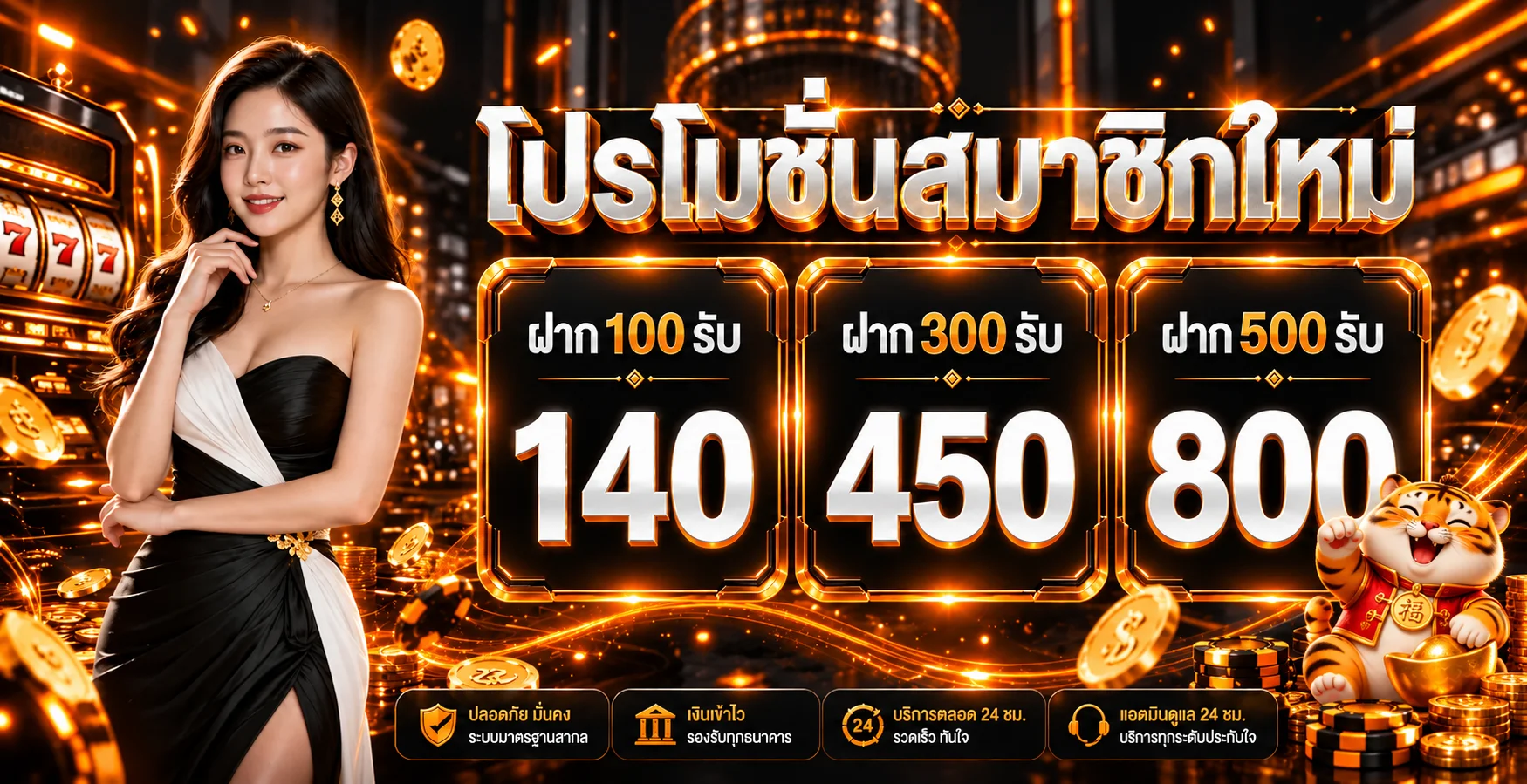 RUAYJA สล็อตเว็บตรง ระบบออโต้ | รวยจ้า